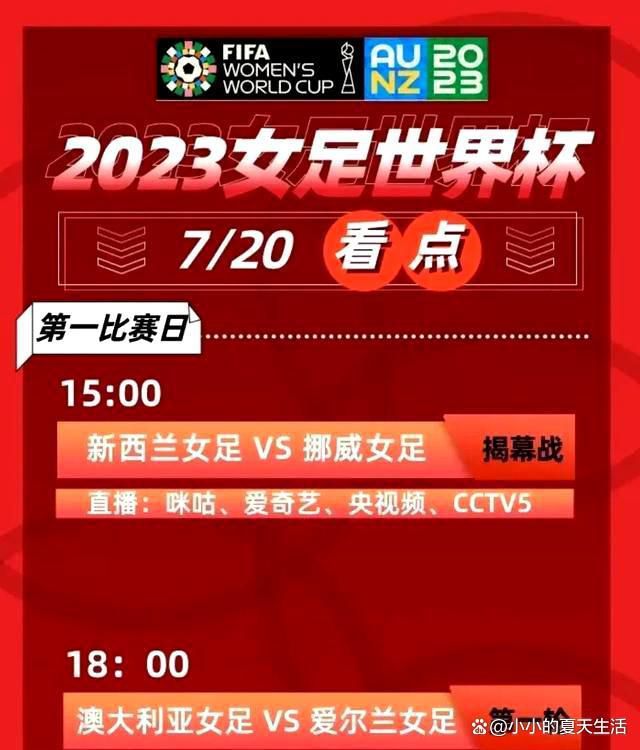 第90+7分钟，贝蒂斯前场任意球机会，伊斯科将球开向禁区，里亚德头球攻门被卢宁托出横梁。